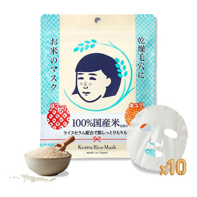 SKINCARE JAPONES KEANA 10 MASCARILLAS